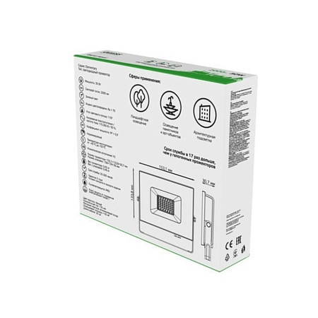 Прожектор GAUSS 613100630_GAUSS - фото