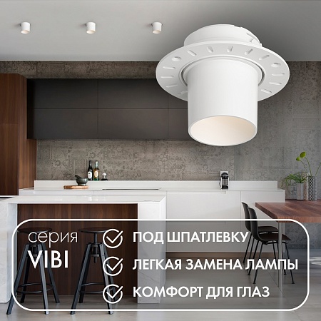 DK3057-WH Встраиваемый светильник под шпатлевку, IP20, до 15 Вт, LED, GU5,3, белый, пластик - фото