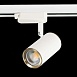 Св-к трек. Белый GU10 1*50W L104xW54xH111 220V Без ламп ST301.536.01 - фото