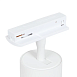 Трековый светильник ARTE LAMP A1346PL-1WH - фото