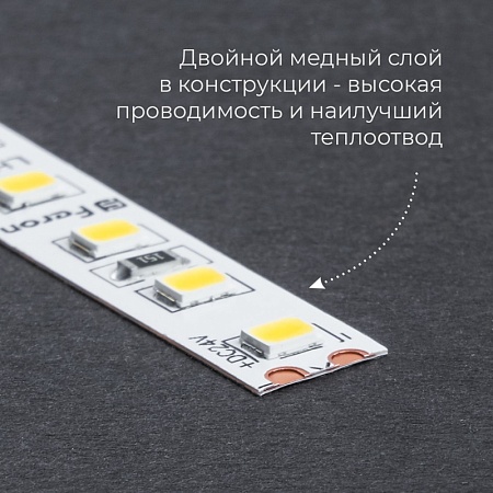 Светодиодная LED лента Feron LS501, 120SMD(2835)/м 11Вт/м 24V 5000*8*1.22мм 6000К IP20 - фото