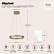 Подвесной светильник Maytoni Rim MOD058PL-L22BS3K - фото