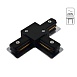 Коннектор для шинопровода Arte Lamp TRACK ACCESSORIES A140006 - фото