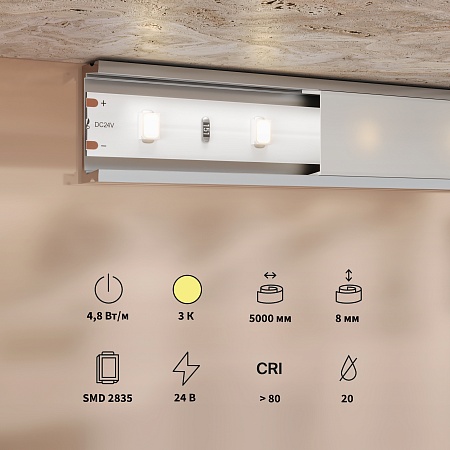 Светодиодная лента Led Strip 201165 - фото