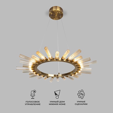 Подвесной светильник Bogate's 557 Smart - фото