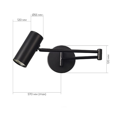 Светильник настенный Черный/Черный GU10 LED 1*5W 4000K SLE201041-01 - фото