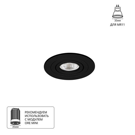 Точечный встраиваемый светильник ARTE LAMP A2067PL-1BK - фото