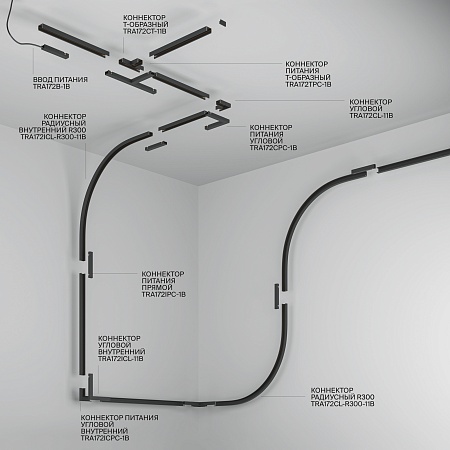 Шинопровод 2м накладной Basity, черный - фото