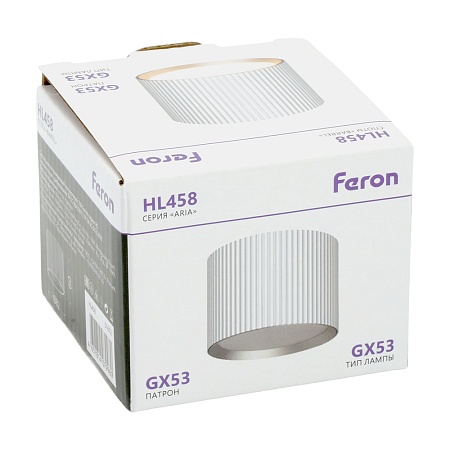 Светильник потолочный Feron HL458  Barrel ARIA 12W, 230V, GX53, белый - фото