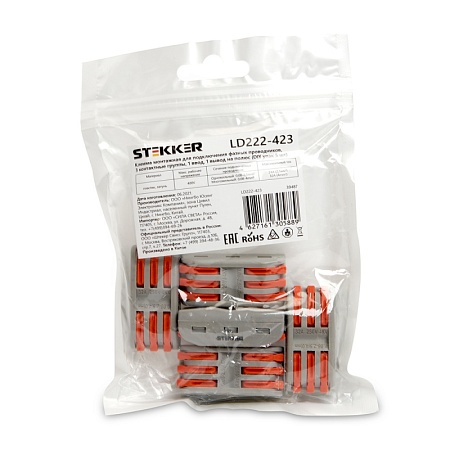 Клемма монтажная д/ подкл. фазн. проводников STEKKER, LD222-423, 3 контактные группы, 1ввод,1вывод на полюс (DIY упак 5 шт) - фото