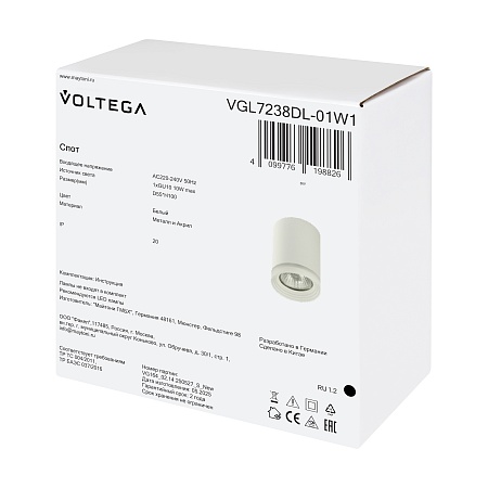 Потолочный светильник Voltega VGL7238DL-01W1 - фото
