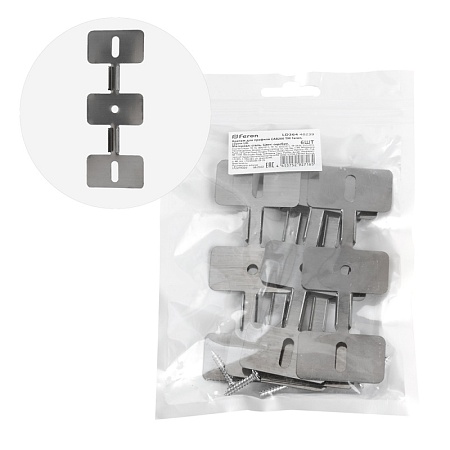 Крепеж для профиля САВ266 LD364 (комплект 6шт) - фото