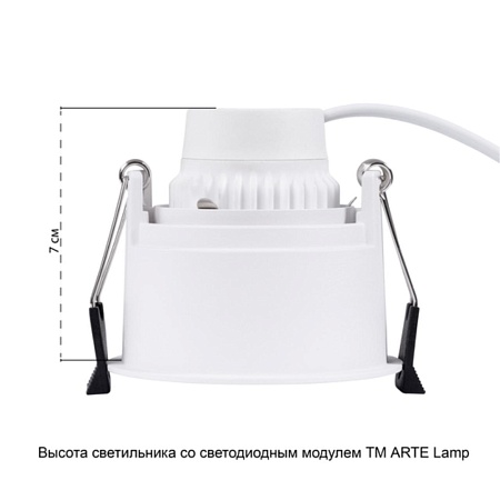 Точечный встраиваемый светильник Arte Lamp KANG A2163PL-1WH - фото