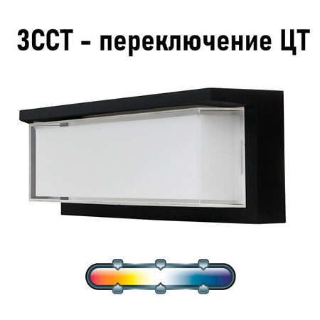 Уличный настенный светильник Arte Lamp FERRO A5224AL-1BK - фото