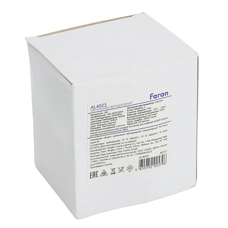 Светильник светодиодный Feron AL4023 IP20 3W 4000К, пластик, черный 70*70*55мм - фото