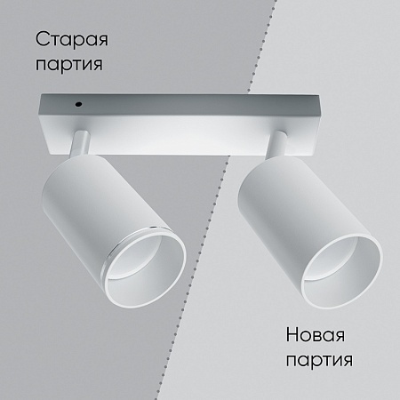 Светильник Feron ML203 настенно-потолочный под лампу GU10, белый - фото