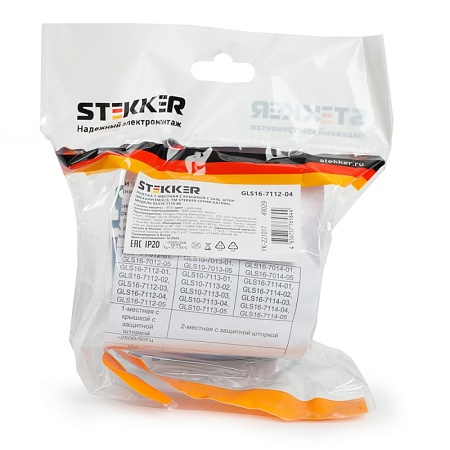 Розетка 1-местная с/з с крышкой (механизм), STEKKER GLS16-7112-04, 250В, 16А с защитной шторкой, серия Катрин, шоколад - фото