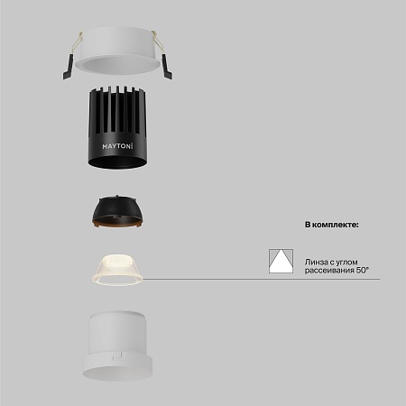 Встраиваемый светильник Technical DL118-15W-2.7K-W - фото