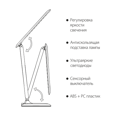 Настольный светодиодный светильник Alcor белый TL90200 - фото