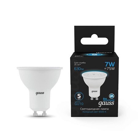 Светодиодная лампа Gauss Софит 7W 630Lm 6500K GU10 101506307 - фото