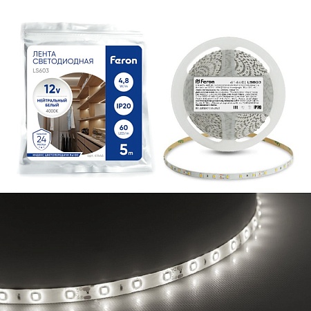 Светодиодная LED лента Feron LS603, 60SMD(2835)/m 4.8W/m 12V 5m 4000К - фото