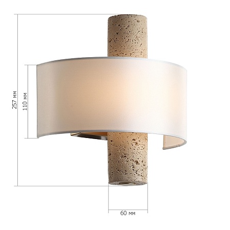 Светильник настенный ST-Luce Бежевый/Белый LED 1*5W 3000K SL6230.201.01 - фото