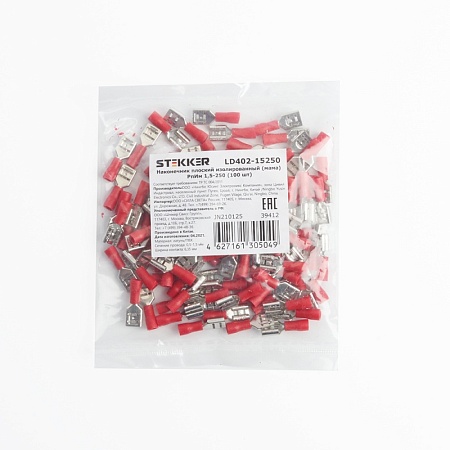 Наконечник плоский Изолированный (мама) РпИм 1,5-250, STEKKER, LD402-15250 (упаковка 100 шт) - фото