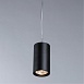 Точечный подвесной светильник Divinare GAVROCHE SOTTO 1359/04 SP-1 - фото