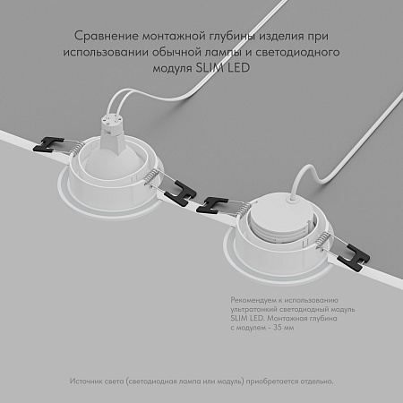DK3101-WH Встраиваемый влагозащищенный светильник, IP65, до 10 Вт, LED, GU5,3, белый - фото