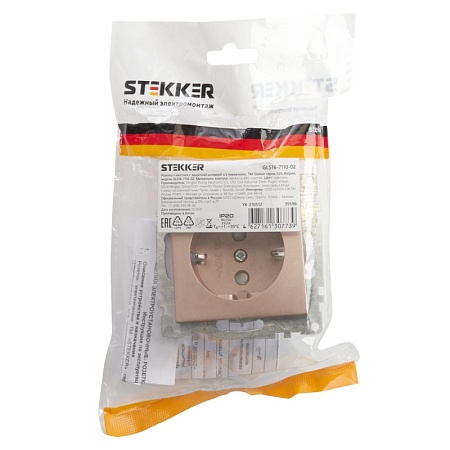 Розетка 1-местная с/з (механизм), STEKKER GLS16-7110-02, 250В, 16А с защитной шторкой, серия Катрин, шампань - фото