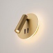 Настенный светильник (бра) Technical Ios 176 C176-WL-01-6W-MG - фото