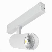 Св-к трек. Белый LED 1*20W 4000K 1 065Lm Ra36° 36° IP20 D60xH140 220V ST660.546.20