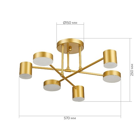 Светильник потолочный Золотистый/Золотистый LED 6*7W 4000K SLE201022-06 - фото