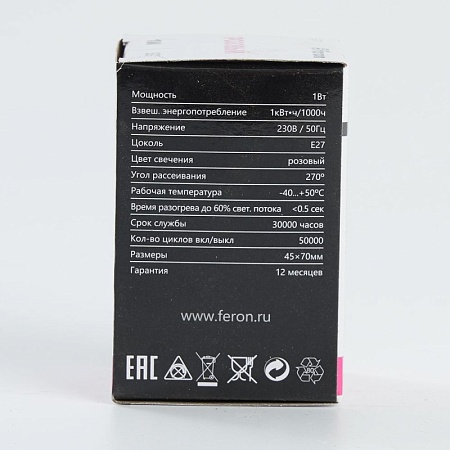 Лампа светодиодная Feron LB-37 Шарик E27 1W 230V Розовый - фото