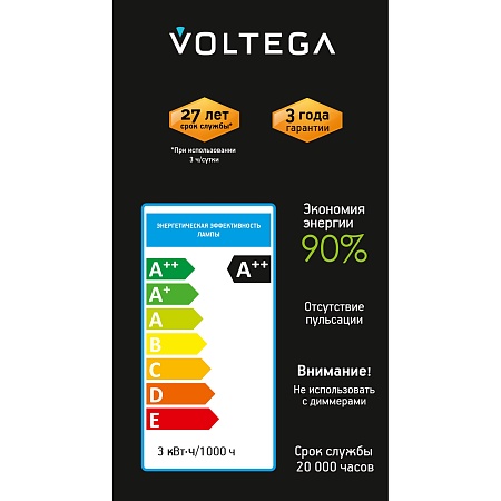 Лампочка Voltega 8582 - фото