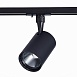 Св-к трек. Черный LED 1*30W 4000K 2 700Lm Ra≥90 36° IP20 L139xW89xH194 100-240V ST351.446.30.36 - фото