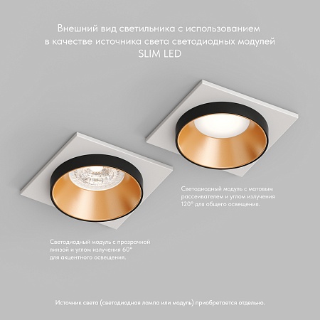 DK2402-GD Встраиваемый светильник, IP 20, 50 Вт, GU10, черный/золотой, алюминий - фото