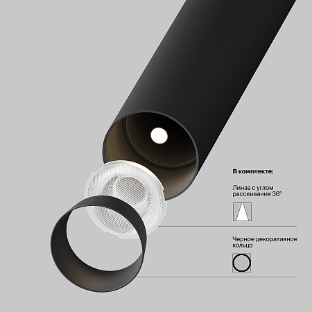 Подвесной светильник Technical Focus T P141RS-L125-6W3K-B - фото