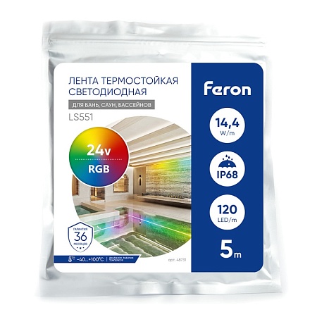 Светодиодная неоновая лента Feron LS551, 120SMD(4040)/м 14.4Вт/м 24V 5000*13*13мм RGB, IP68, неоновая - фото