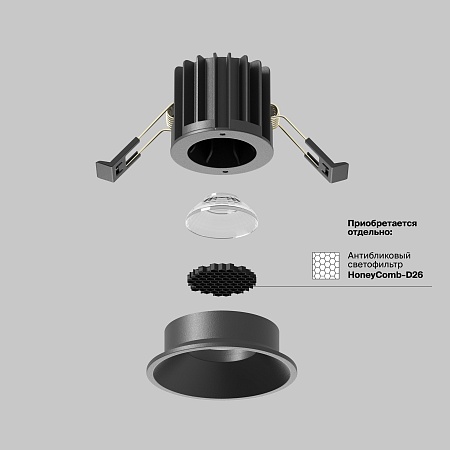 Встраиваемый светильник Technical DL058-7W3K-B - фото