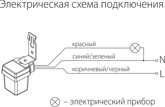 Датчик освещенности 1200W IP44 SNS-L-06 белый - фото