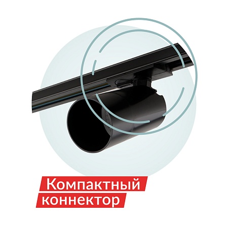 Светильник на шине Denkirs DK6502-BK - фото