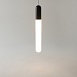 Подвесной светильник Technical Mist P101PL-L500-12W3K-B - фото