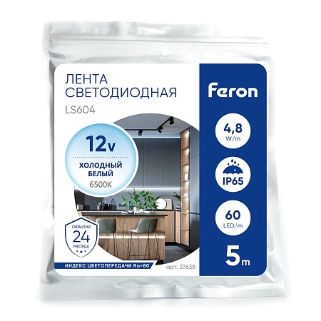 Светодиодная LED лента Feron LS604, 60SMD(2835)/m 4.8W/m 12V IP65 5m, 6500К - фото