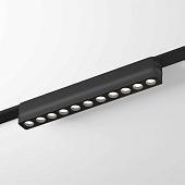 Светильник на шине Denkirs AIR GRILL DK5365-BK