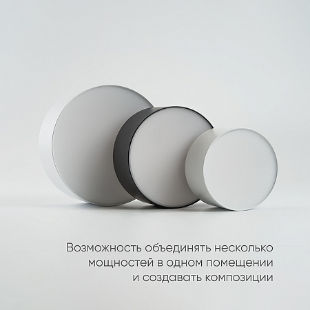 Светильник накладной со светодиодами 10W, 700Lm, черный (4000К), AL200 “Simple matte” - фото