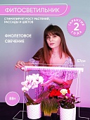Светильник линейный светодиодный FERON AL7000 28926