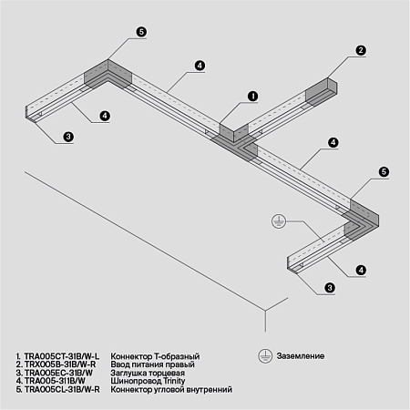Коннектор угловой внутренний Trinity черный - фото
