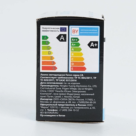 Лампа светодиодная Feron LB-37 Шарик E27 1W 230V 6400K матовый - фото