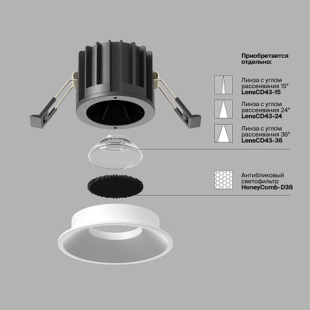 Встраиваемый светильник Technical Round DL058-12W3K-W - фото